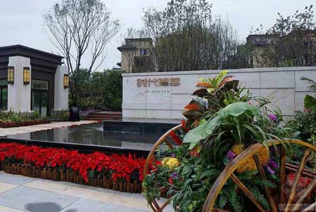 重慶金科時(shí)代中心照母山住宅景觀