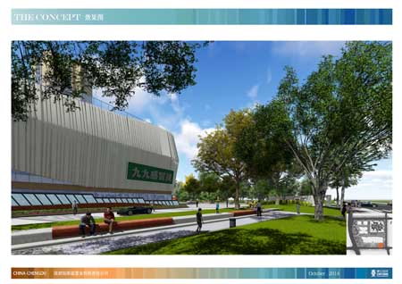 恒泰盛量力健康城景觀設(shè)計