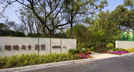 展示區(qū)入口實景圖