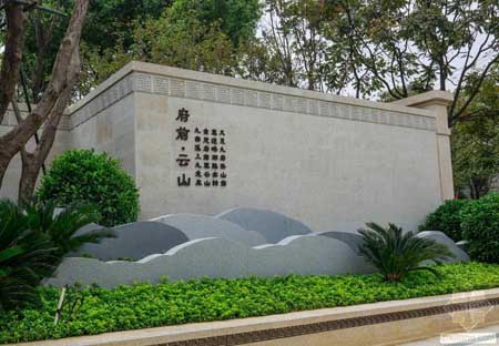 廣州天河金茂府住宅景觀